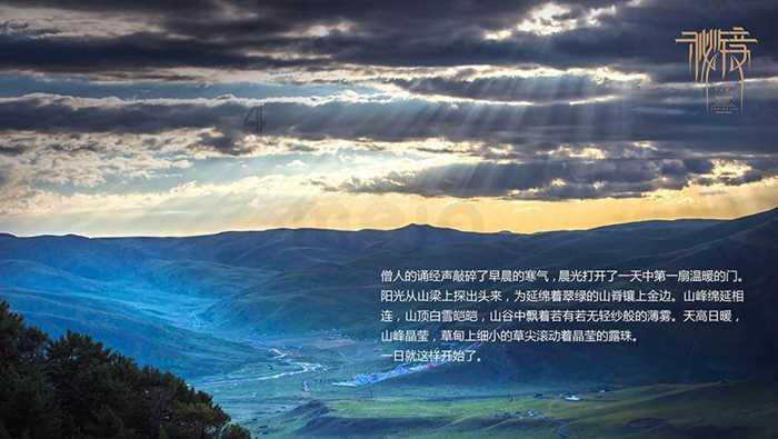 政协委员喻莉:多方发力 加快推动乌江流域高质量发展