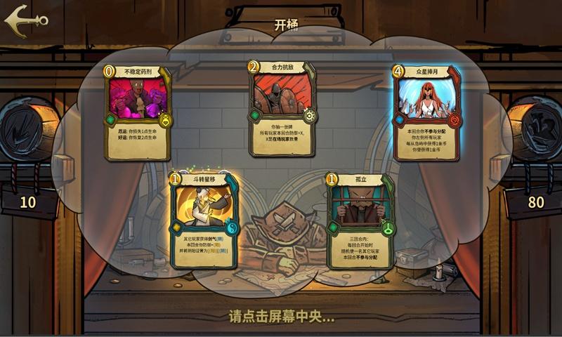 逃离奇异森林