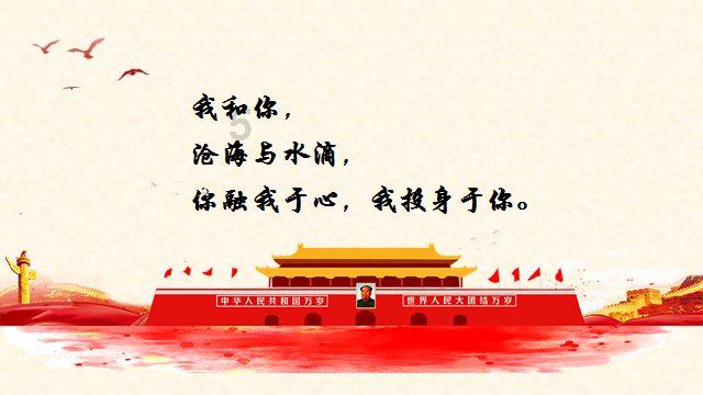 马化腾回应腾讯64亿买地：公司业务发展有这个需求
