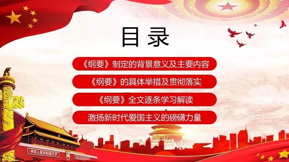 奥森弗里