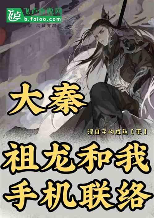 新剧未播！檀健次王楚然互相甩锅？